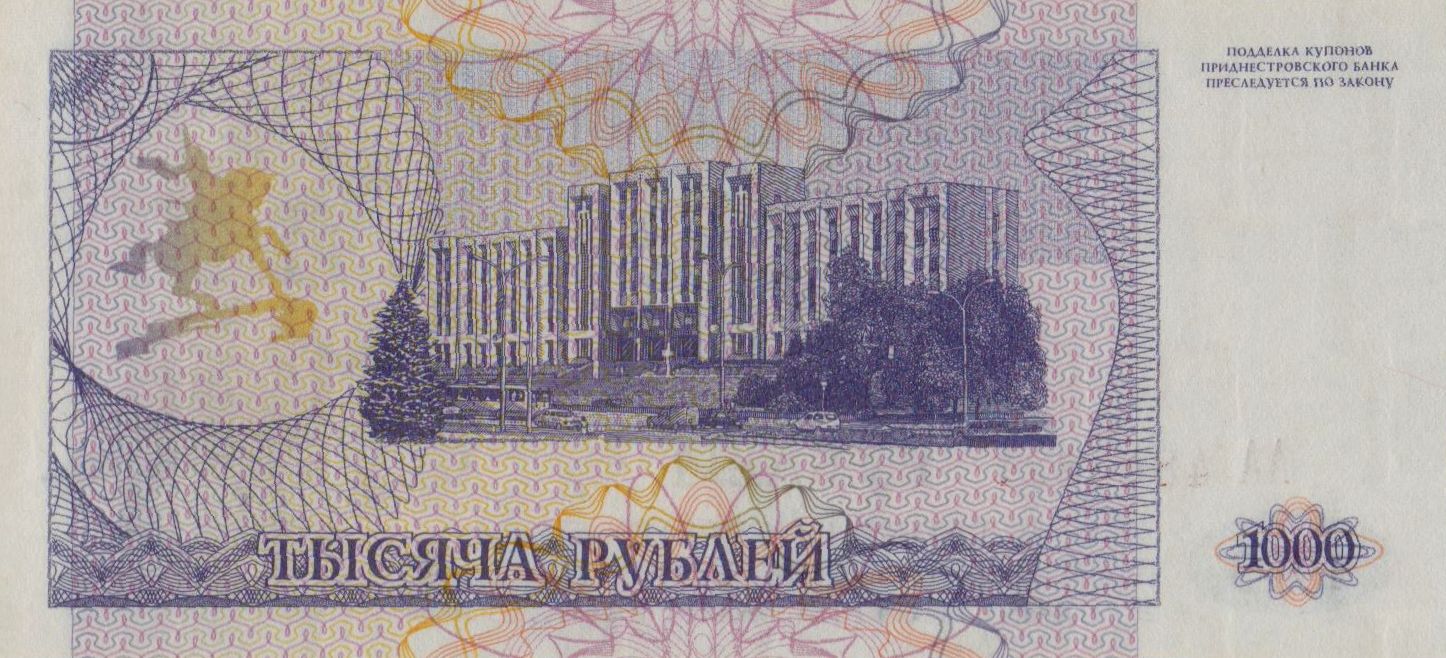 Transdniestr 1000 1993 UNC P-23/1